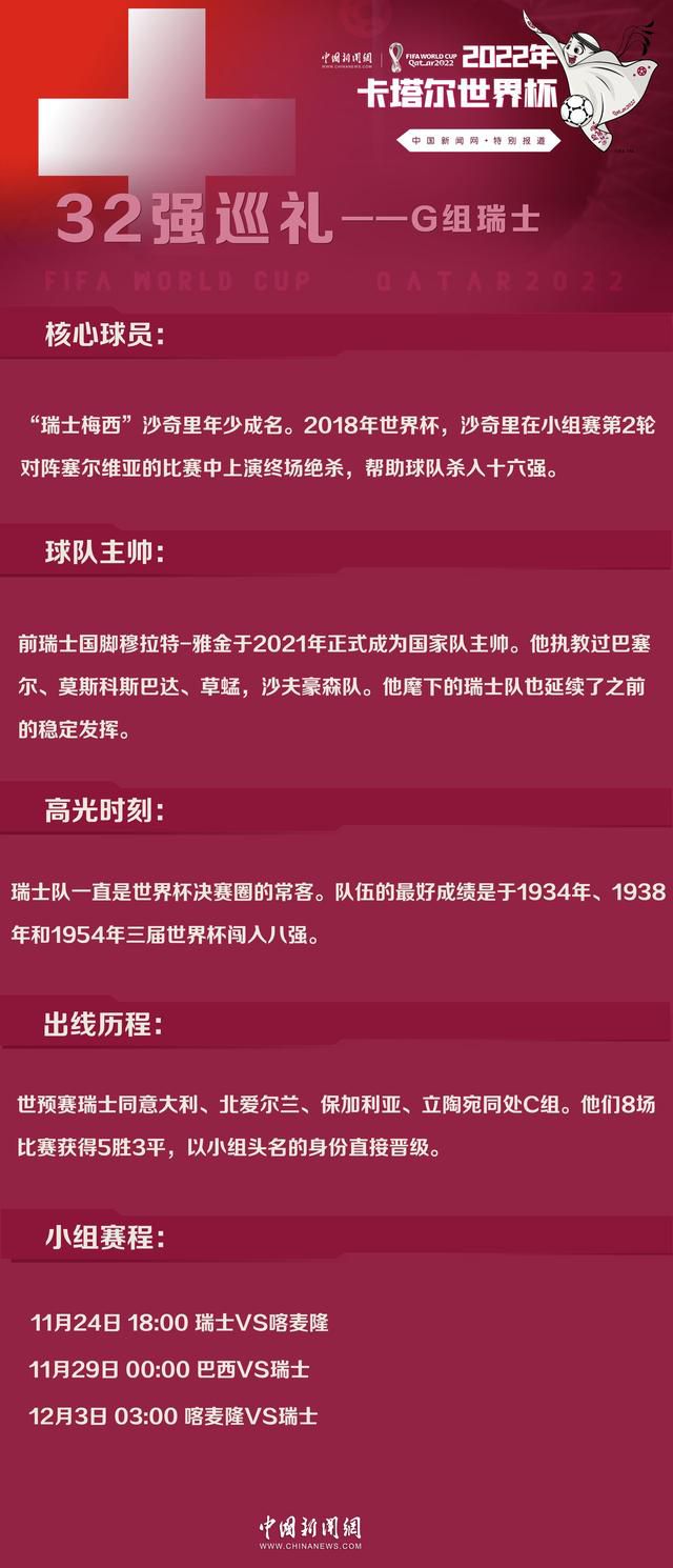 与重返皇马的传言相反，有消息称瓦拉内对于转会意大利或沙特联赛更感兴趣。